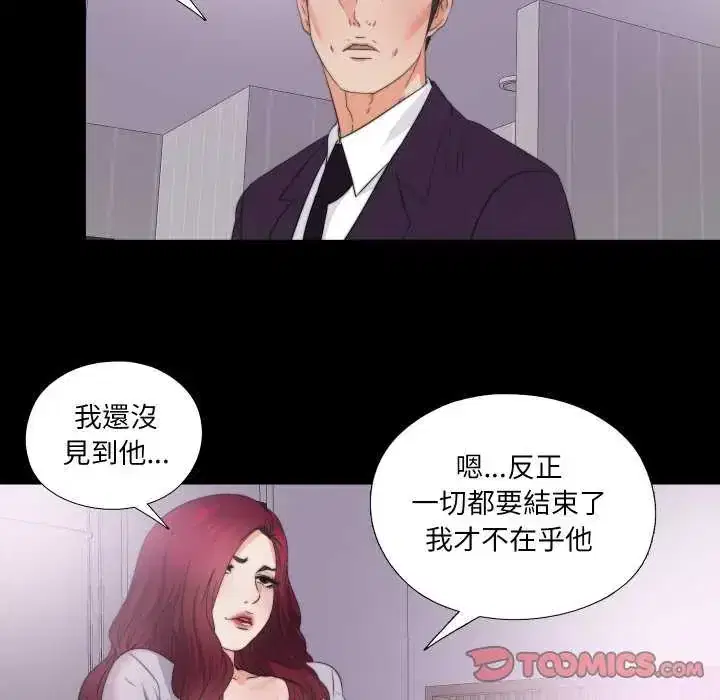 第34話