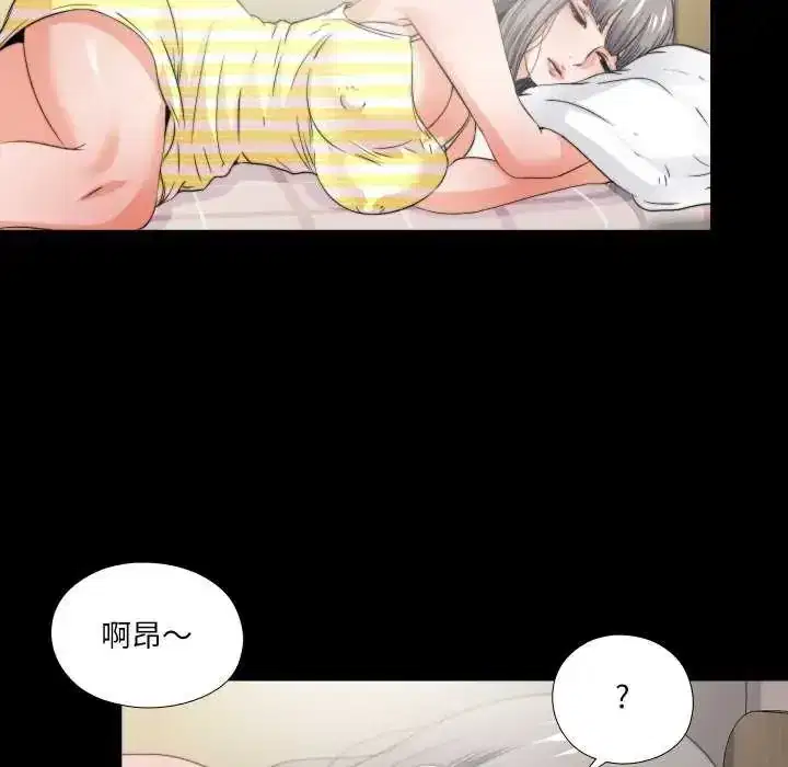 第34話