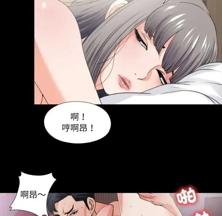 第34話
