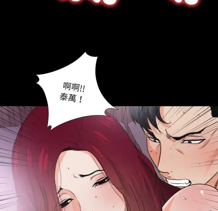 第34話