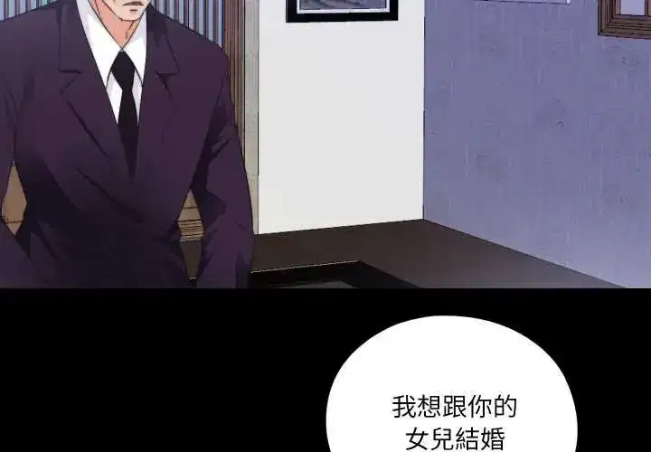 第34話