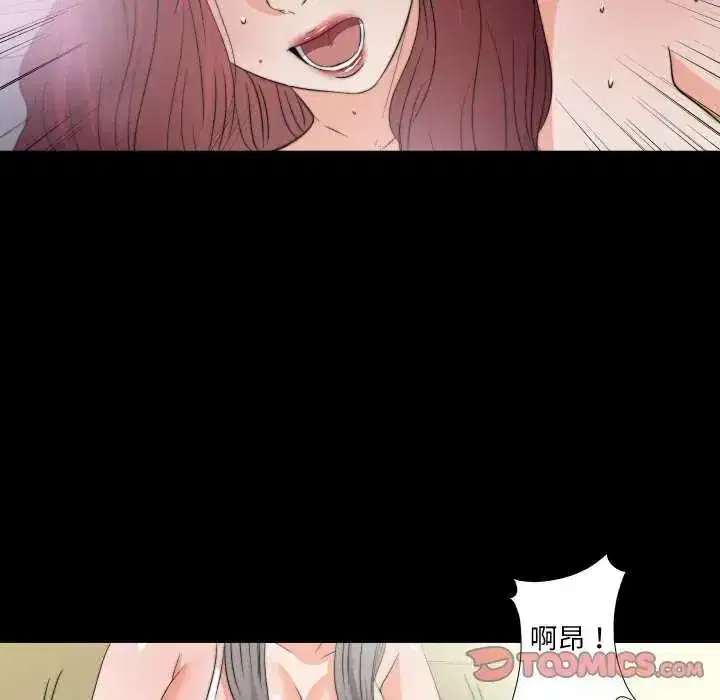 第34話