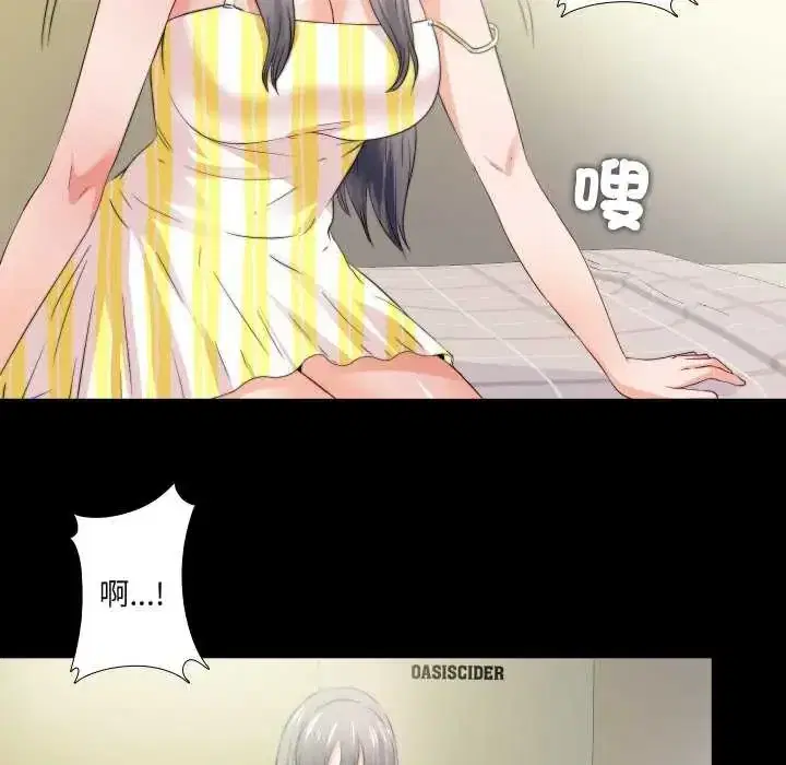 第34話