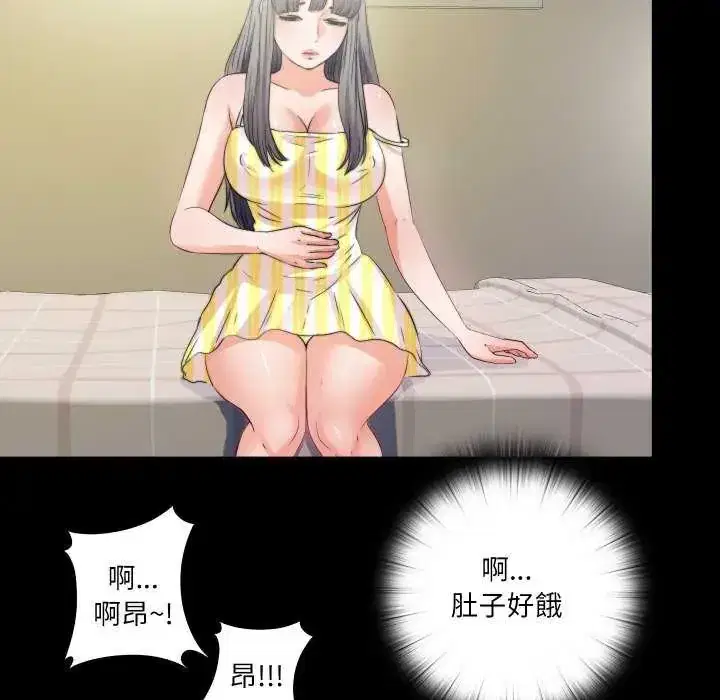 第34話
