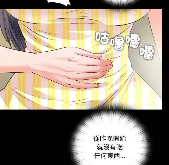 第34話