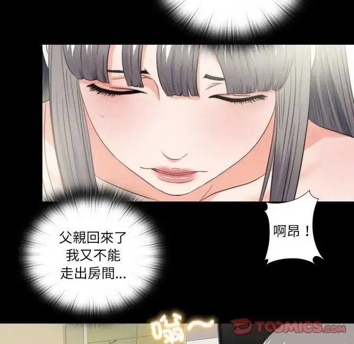 第34話
