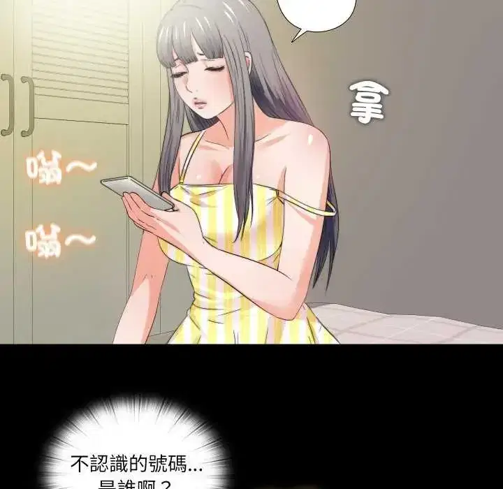 第34話