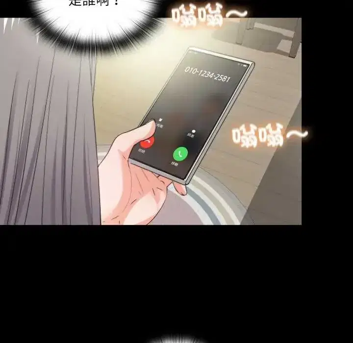 第34話