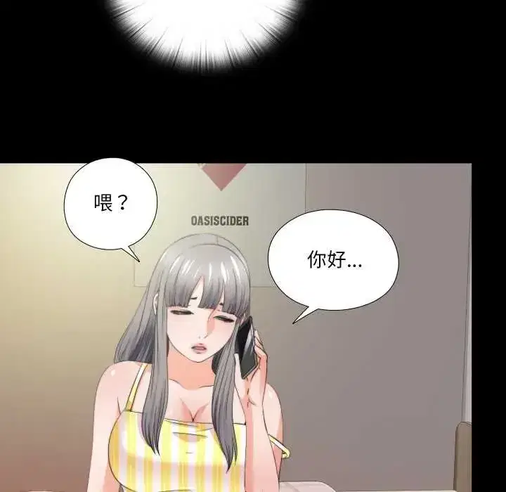 第34話