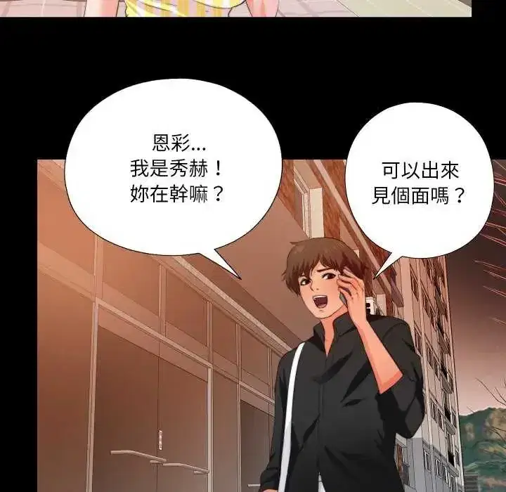 第34話