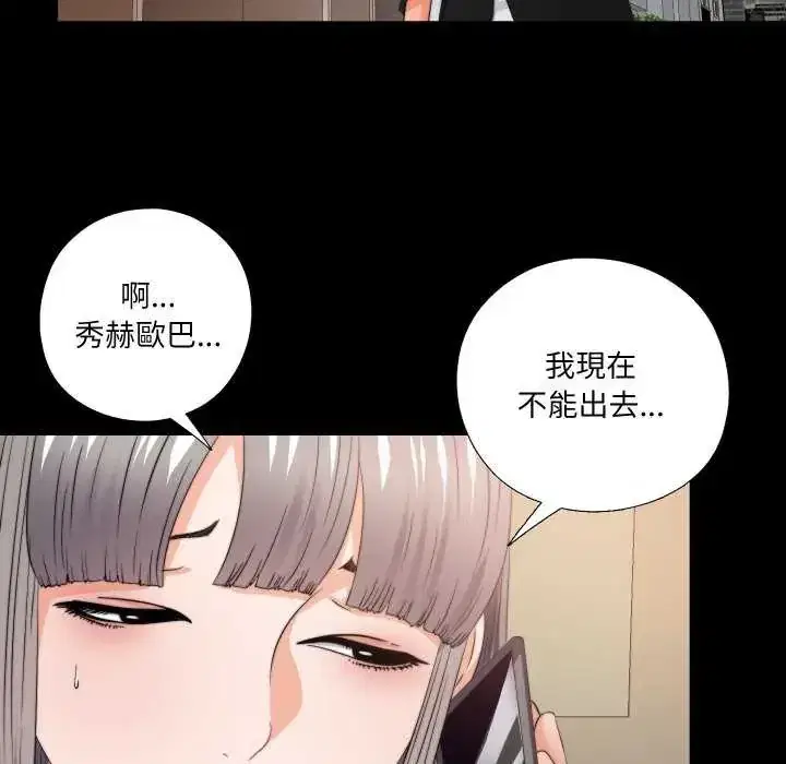 第34話