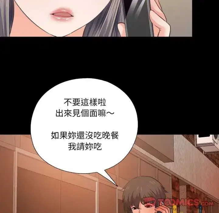第34話