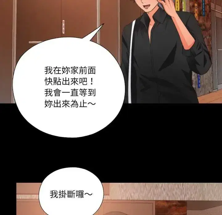 第34話