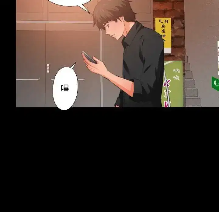 第34話