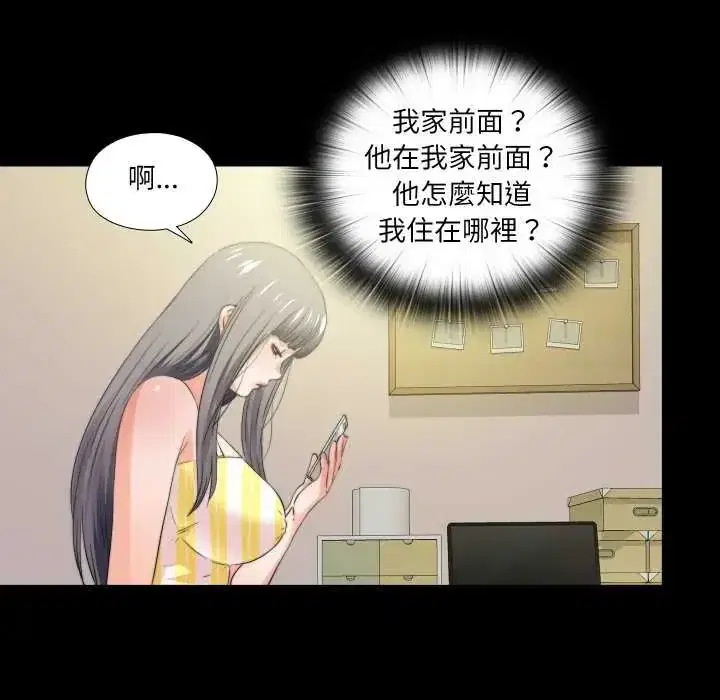 第34話