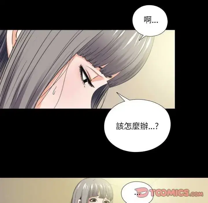 第34話