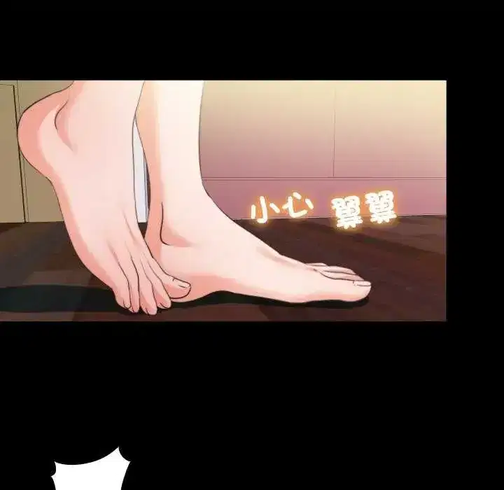 第34話