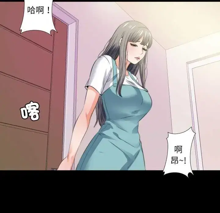 第34話