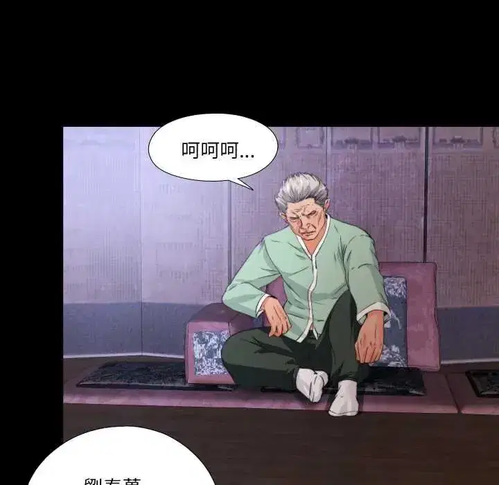 第34話
