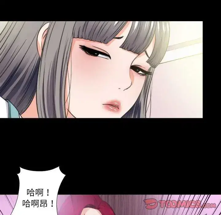 第34話