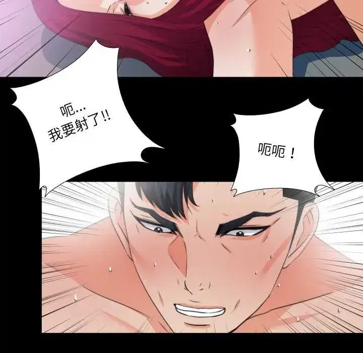 第34話