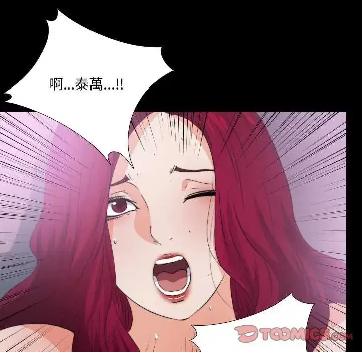 第34話
