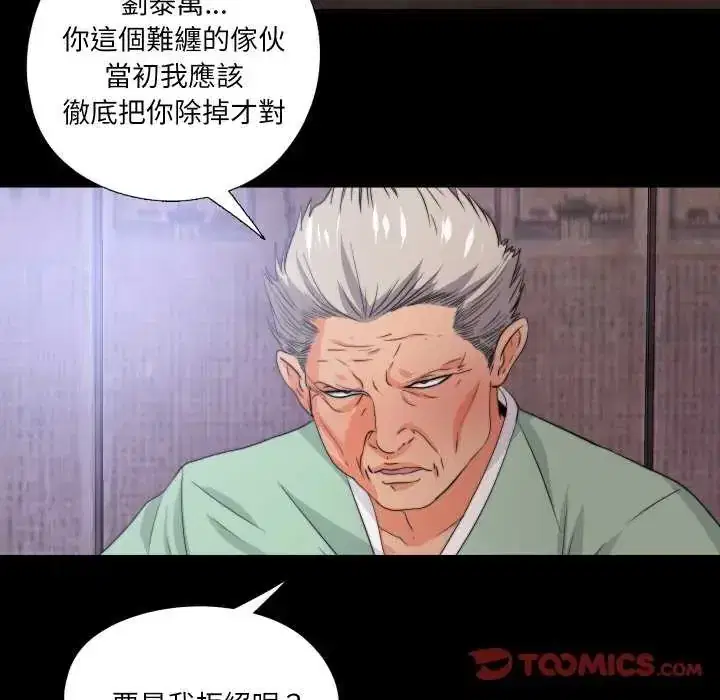第34話