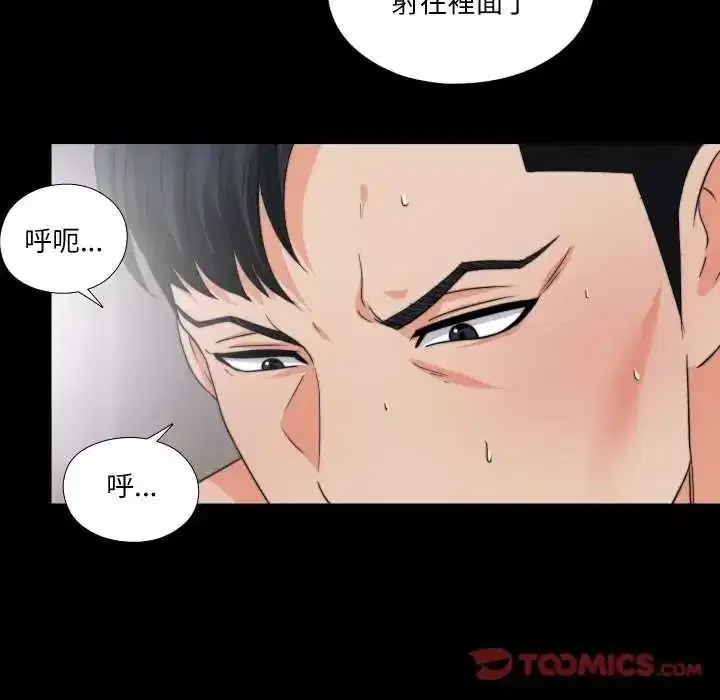 第34話