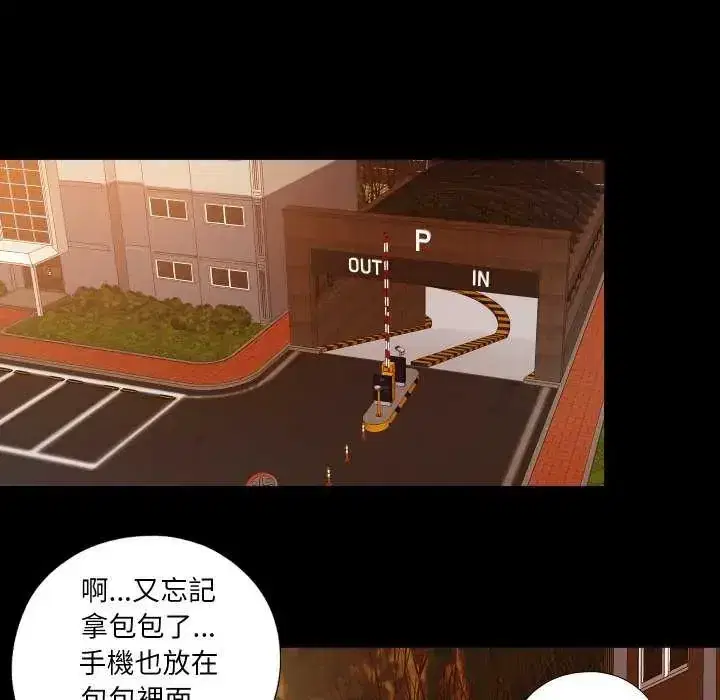 第34話