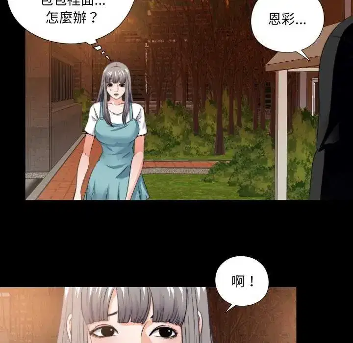 第34話