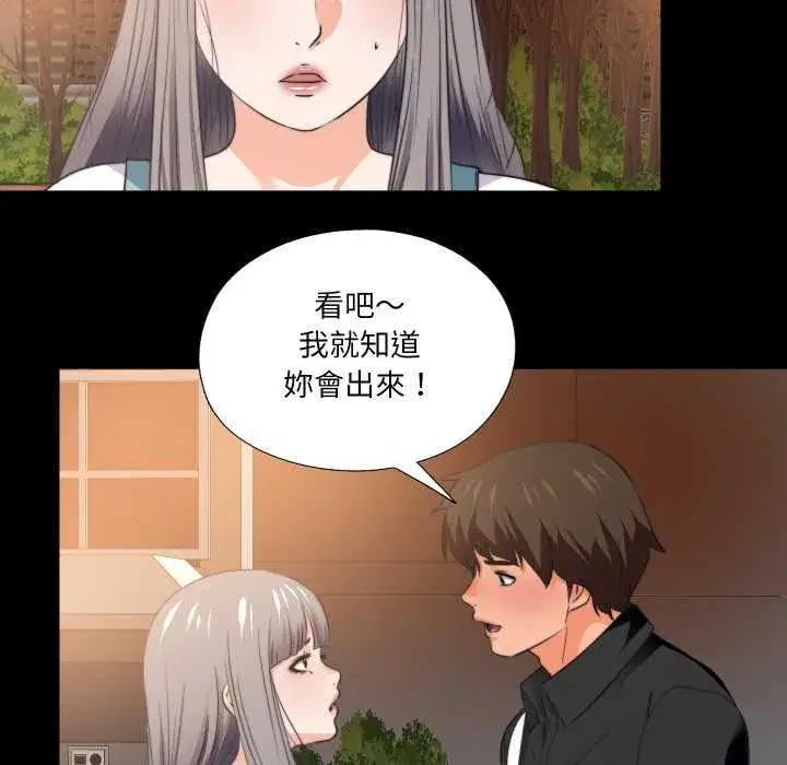第34話