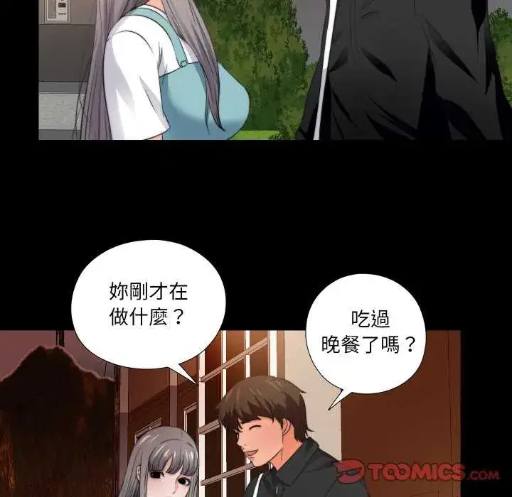第34話