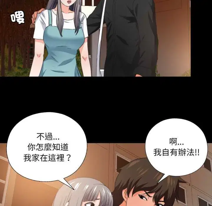 第34話