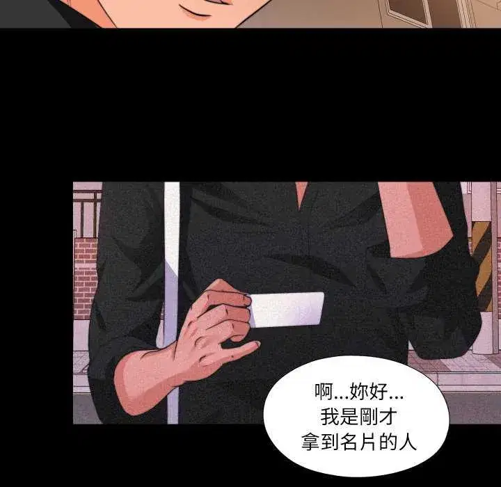 第34話