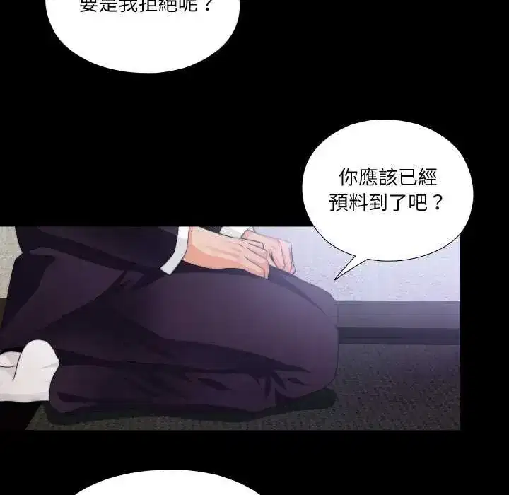 第34話