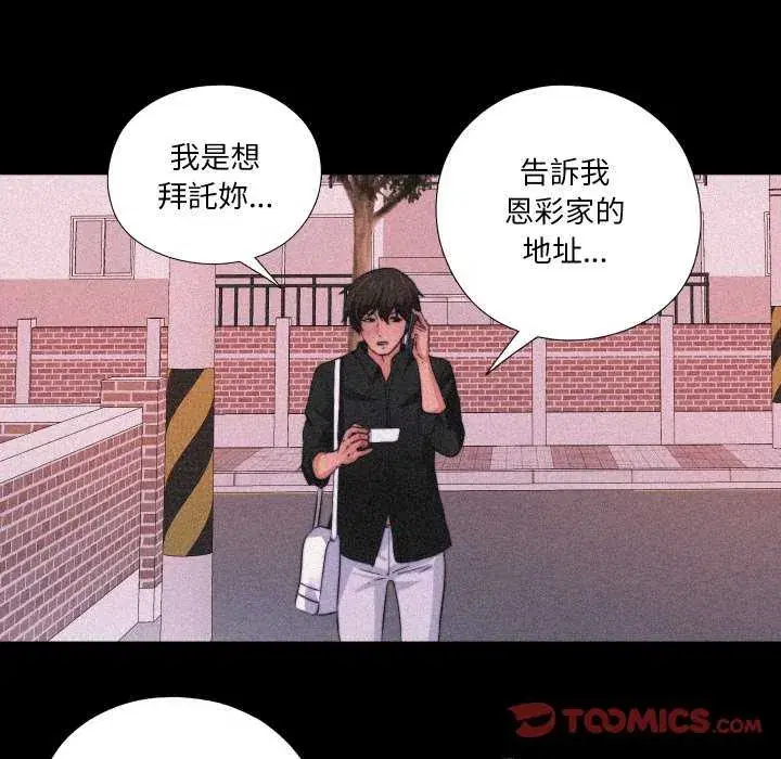第34話