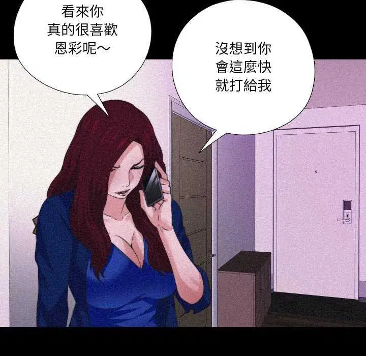 第34話