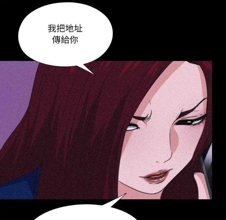 第34話