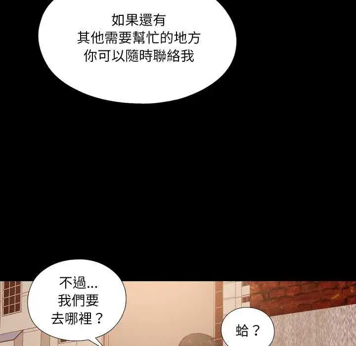 第34話