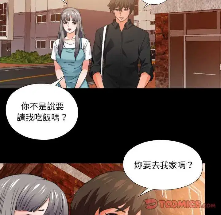 第34話