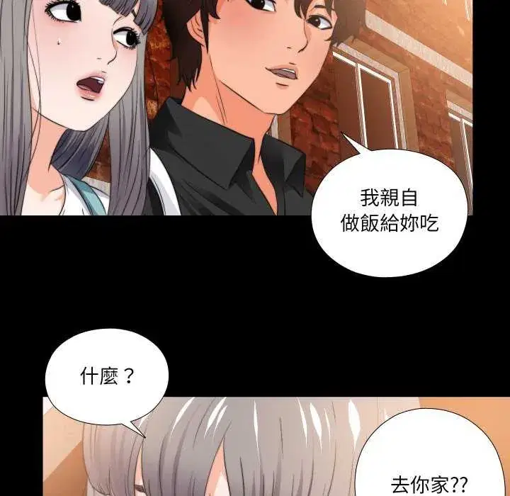 第34話