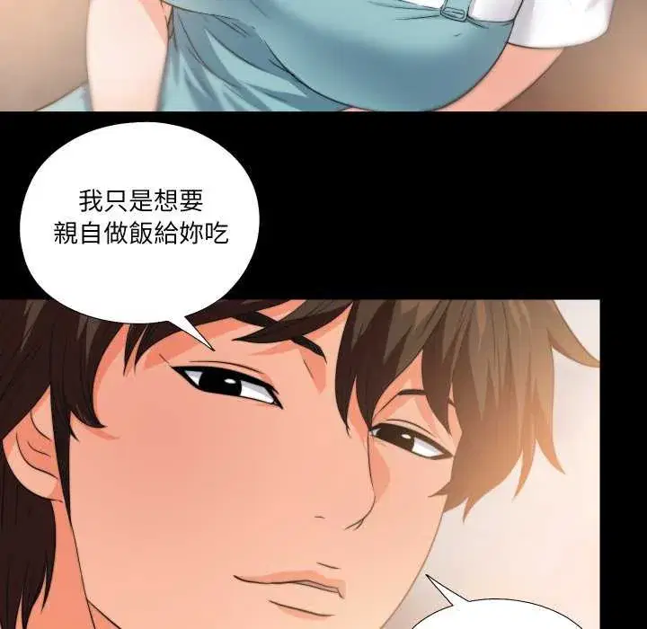 第34話