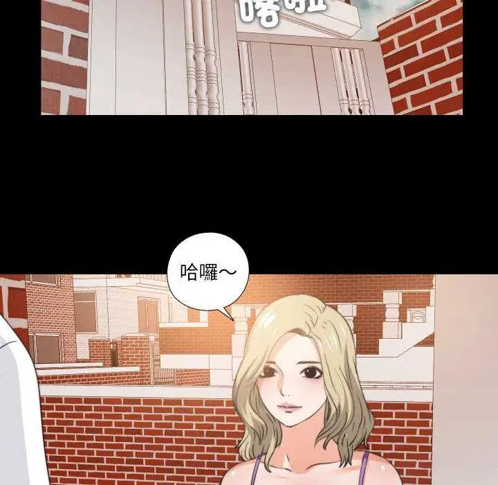 第34話