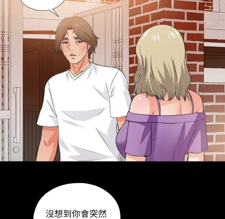 第34話