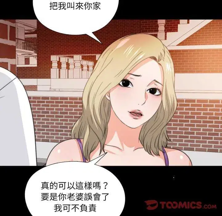 第34話