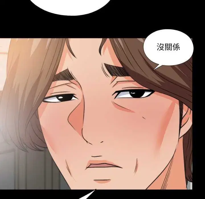 第34話