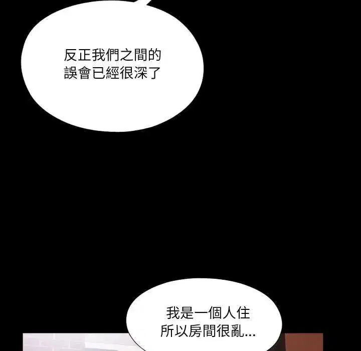 第34話