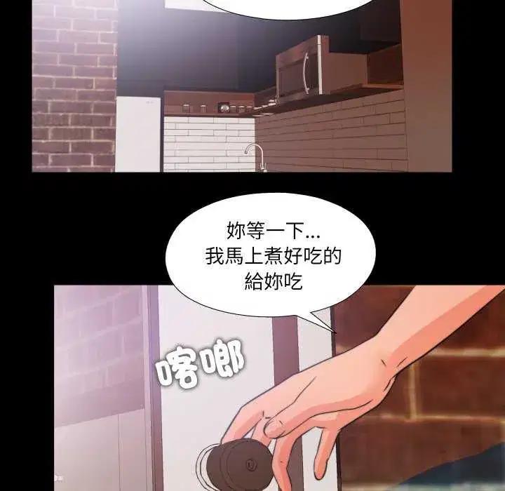 第34話