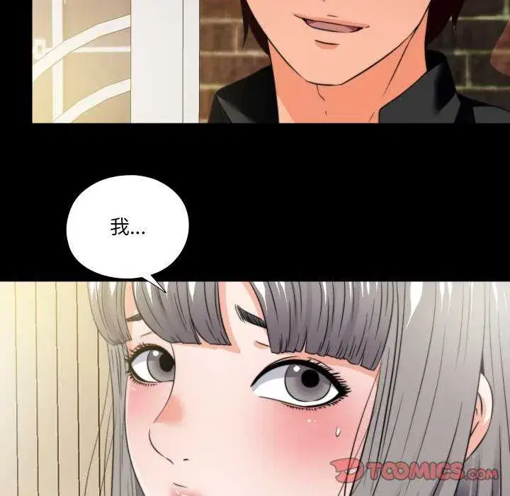 第34話