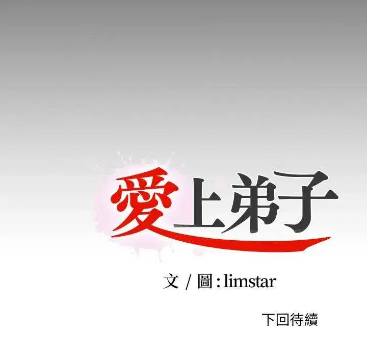 第34話
